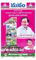 Telangana