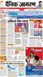 Meerut Hindi ePaper, Meerut Hindi Newspaper - InextLive