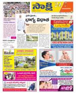 Vijayanagaram District