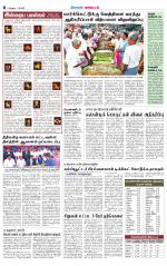 Pollachi-Coimbatore Supplement