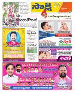 Nalgonda District