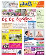 Mahabubabad District