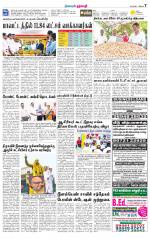 Dharmapuri-Salem Supplement