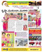 Nalgonda Constituencies