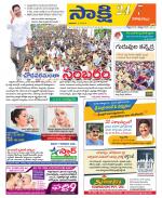 Visakhapatnam District - Old