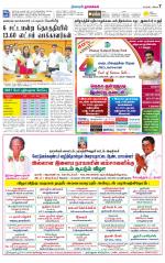 Namakkal-Salem Supplement