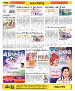 Vijayawada City Constituencies