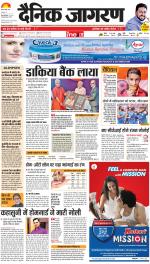 Gorakhpur Hindi ePaper, Gorakhpur Hindi Newspaper - InextLive