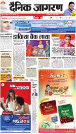 Lucknow Hindi ePaper, Lucknow Hindi Newspaper - InextLive