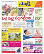 Jayashankar District