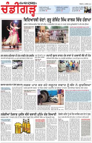 PP_02_September_2018