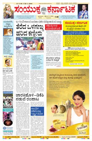 Septmber,02,2018,bangalore