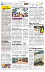 Nellai District-Tirunelveli Supplement
