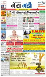 Divya Himachal Dharamsala+Mera Mandi +Aastha