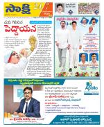 SPSR Nellore District