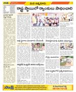 SPSR Nellore Constituencies