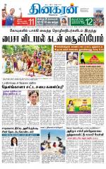 Madurai  Main 