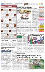 Nagai-Trichy Supplement