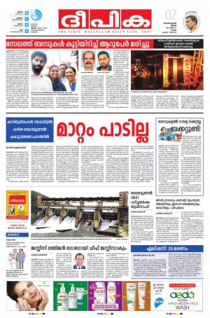 deepika 02 september 2018