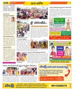 Kurnool Constituencies