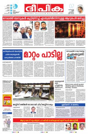 deepika 02 september 2018