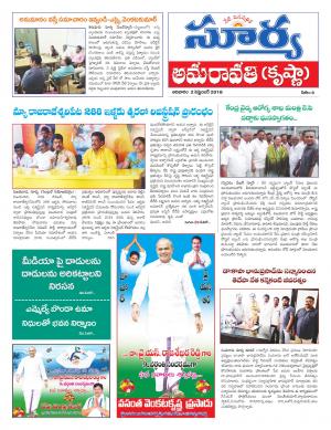 Sunday 02 September, 2018