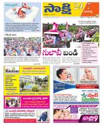 Kamareddy District