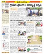 Ranga Reddy Constituencies