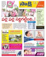 Hanamakonda District