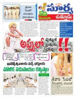 Chittoor
