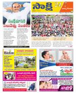 East Godavari District