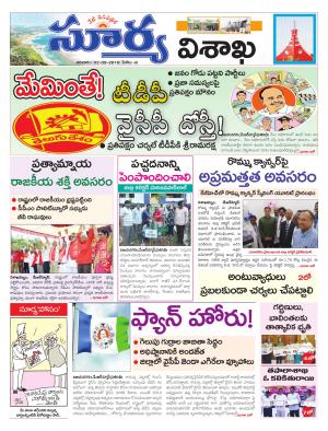 Sunday 02 September, 2018