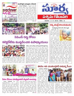 Sunday 02 September, 2018