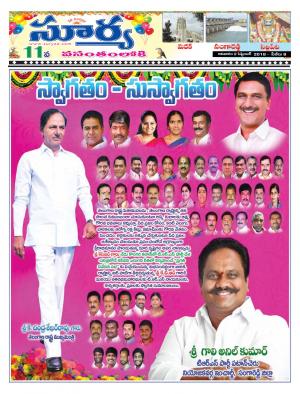 Sunday 02 September, 2018