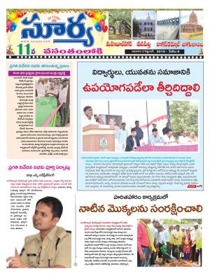 Sunday 02 September, 2018