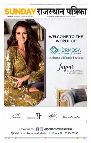 Kota Raj. Patrika Epaper