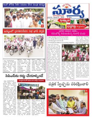 Sunday 02 September, 2018