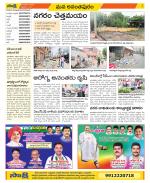 Anantapur Constituencies