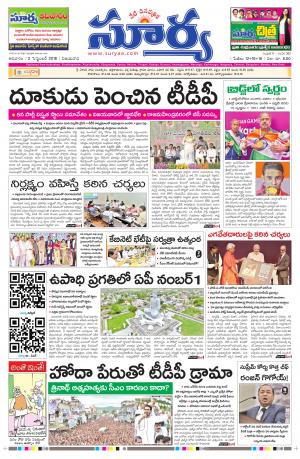 Sunday 02 September, 2018