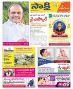 West Godavari District