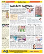 YSR Kadapa Constituencies