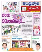 Karimnagar District