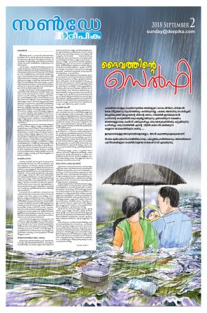 sunday deepika 02 september 2018