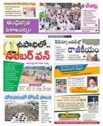 Visakhapatnam District