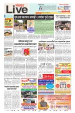 Chandrapur Live