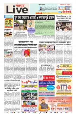 02th Sep Chandrapur Live 