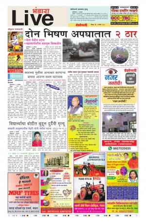 02th Sep Bhandara Live 