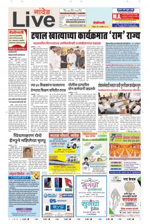 02th Sep Nanded Live 