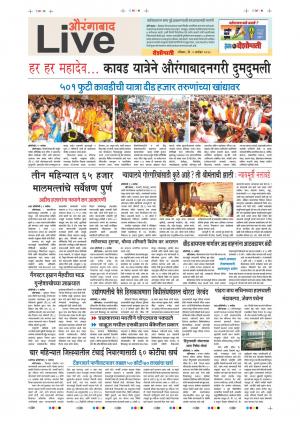 02th Sep Aurangabad Live 