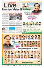 Jalgaon Live